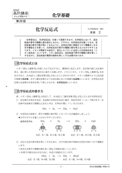 学習メモ