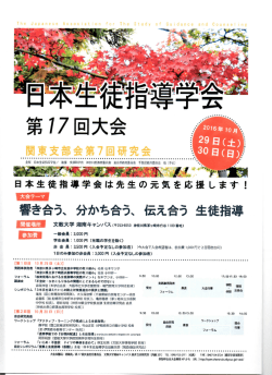 ポスター - 2016年 10月1日 更新