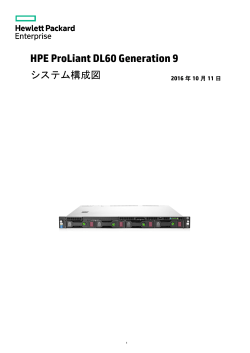 HPE ProLiant DL60 Gen9