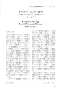 JNK000704 - 天理大学情報ライブラリーOPAC