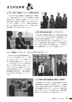 PDFファイル／5.28MB