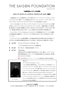 詳細はこちらからご参照ください。