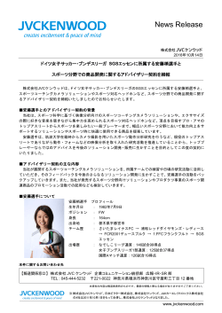 印刷用はこちら（PDF308KB）