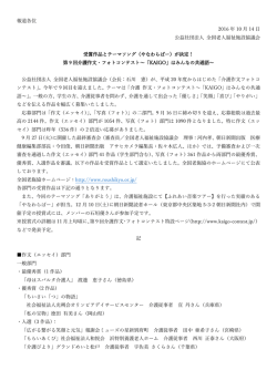 リリース全文