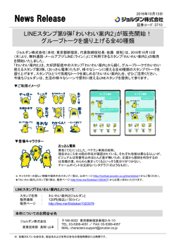 詳細資料