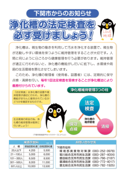 （表面）(PDF文書)