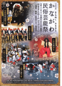 一 番 宣 調 紹 ﹂ 等 押 欄