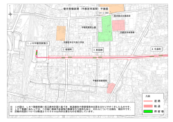 計画図(1) S=1:2500