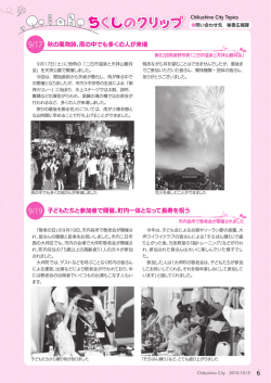 子どもたちと参加者で開催