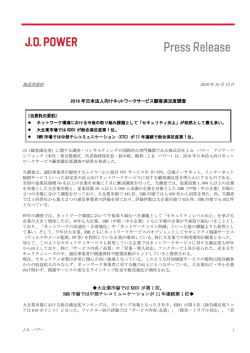 リリースファイル