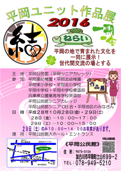 詳細はこちらをご覧ください。（PDF：1.9MB）