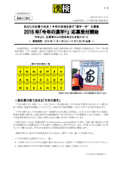 リリースPDF - Digital PR Platform