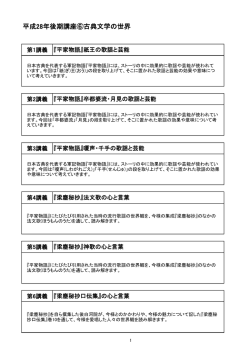 詳細はｺﾁﾗ