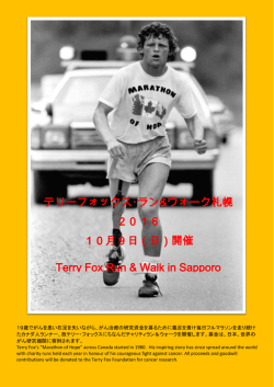 PDFはこちら - 北海道カナダ協会