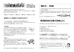 10月