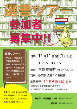 詳しくはこちらをクリックしてください！