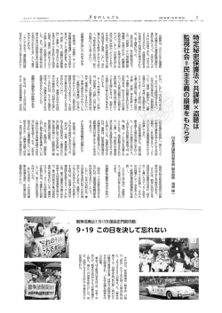 記事を読む