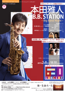 BB STATION