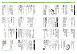 Information 10.15