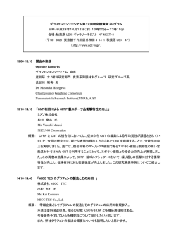 詳細はこちら