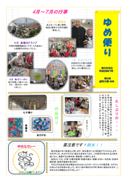 詳細はこちら