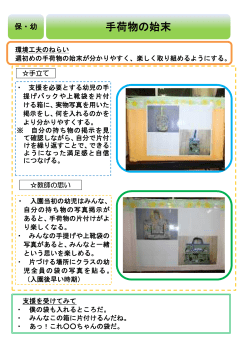 クリック(PDF:61KB)