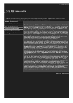 Nims 200 hca answers