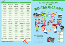 画像をクリックするとダウンロード