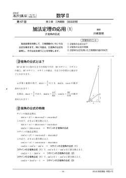 学習メモ