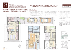 Stage8 2LDK＋2S ＋WIC＋EC＋ パントリー＋