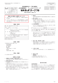 PDFファイル