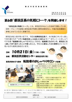 記者発表資料（PDF形式 499KB）