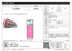 資料PDF