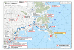 初動対応訓練 [PDFファイル／865KB]