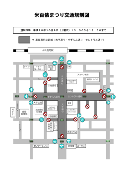 詳細はこちら（PDF 199KB）