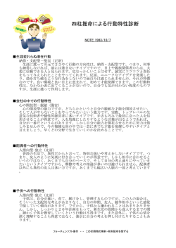 印刷事例4 - フォーチュンソフト