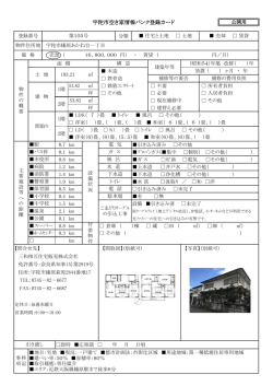 詳細（PDF：178KB）