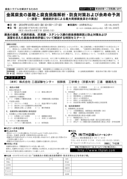 案内 パンフレット PDF印刷