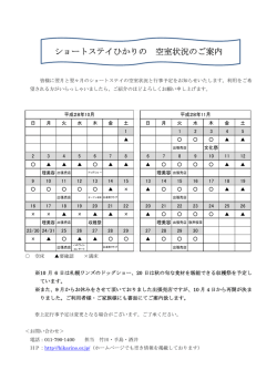 詳しくはこちらから