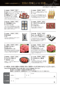 ﾊﾟﾙ6・3_1608_B6_ｳﾗ.ai