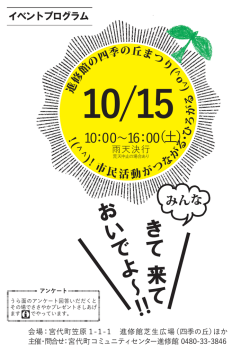 プログラム