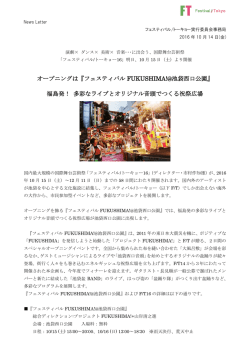 リリースファイル