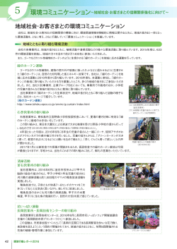 1.3MB - 東北電力