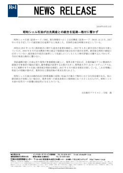 NEWS RELEASE