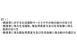 分割版10 （PDF形式：566KB）