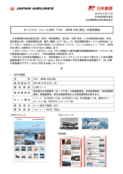 DOWNLOAD［290.5KB : PDF］