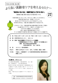 詳しくはこちらをご覧ください。