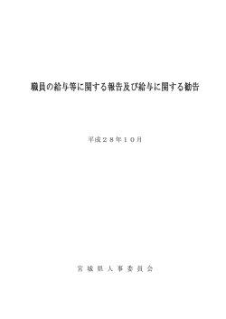一括ダウンロード [PDFファイル／1.82MB]