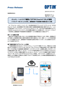 印刷される方はこちらをご覧ください