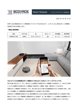 リリースファイル
